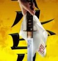Kill Bill Volume 1 (2003)