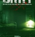 Entity (2012)