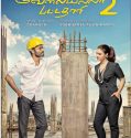 Velaiilla Pattadhari 2 (2017)