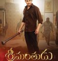 Srimanthudu (2015)