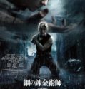Fullmetal Alchemist the Revenge of Scar (2022) Fullmetal Alchemist the Revenge of Scar (2022)
